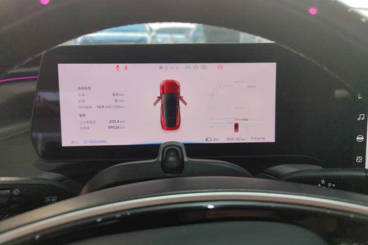 Used XPeng P7 2020 670E