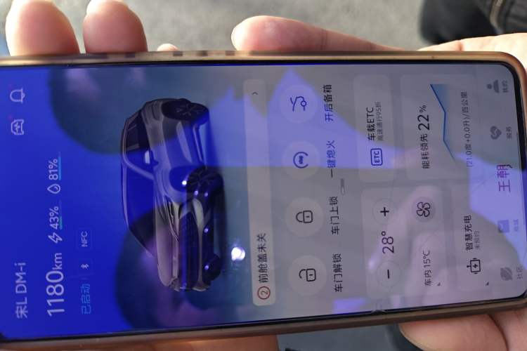 Used BYD Song L DM-i 2024 160km Beyond Edition