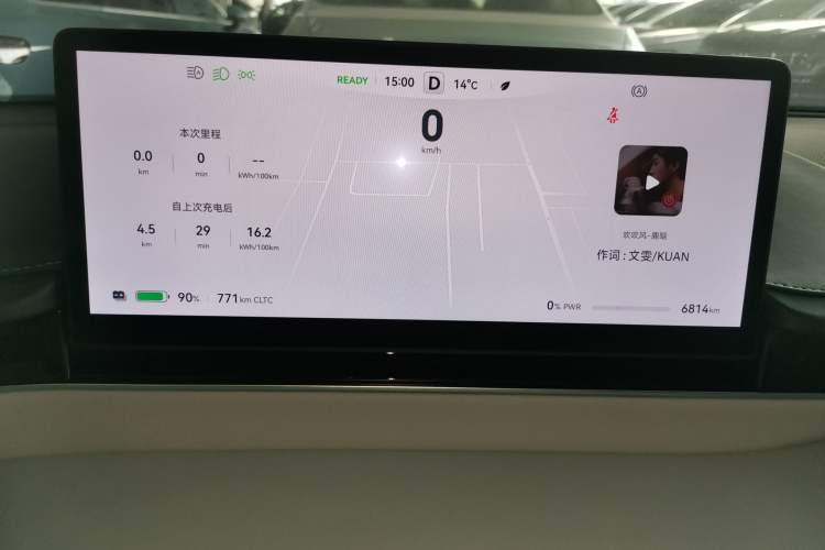 Used Hima Luxeed S7 2025 855 km Max
