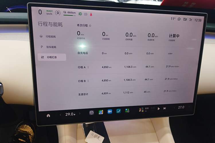 Used Xiaomi Auto YU7 2025 Ultra-Long Range All-Wheel Drive Pro Version
