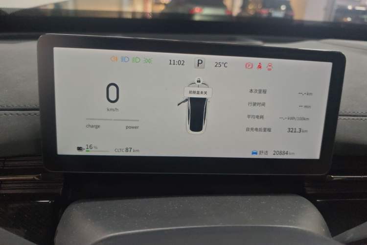 Used  eπ007 2024 All-Electric 530 RuYi Edition
