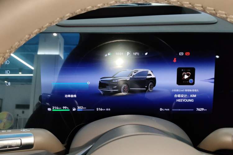 Used Hima AITO M9 2025 Extended-Range Ultra Version 52 kWh 6-Seater
