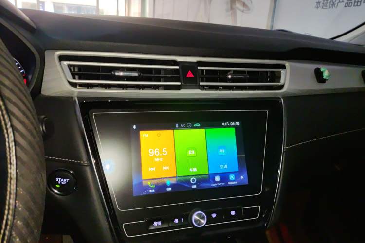 Used Roewe i5 2020 1.5L Automatic 4G Connected Linghao Edition
