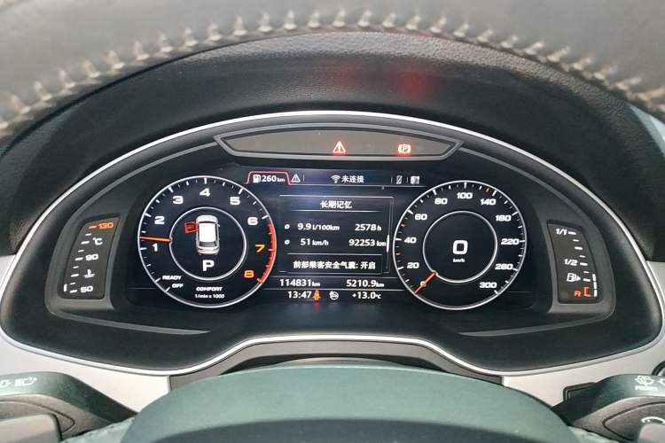 Used Audi Q7 2018 45 TFSI Technology Edition
