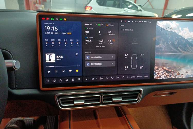 Used Li Auto L7 2023 Pro Model
