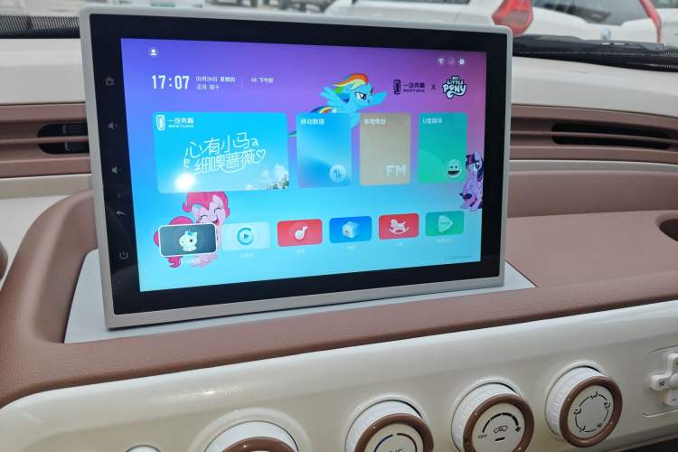 Used Bestune Pony 2026 Model 222km Cute Horse Plus
