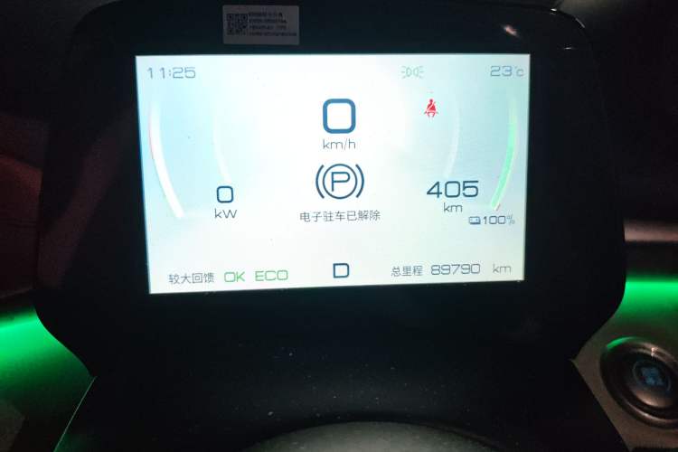 Used BYD Dolphin 2021 405 km Fashion Edition
