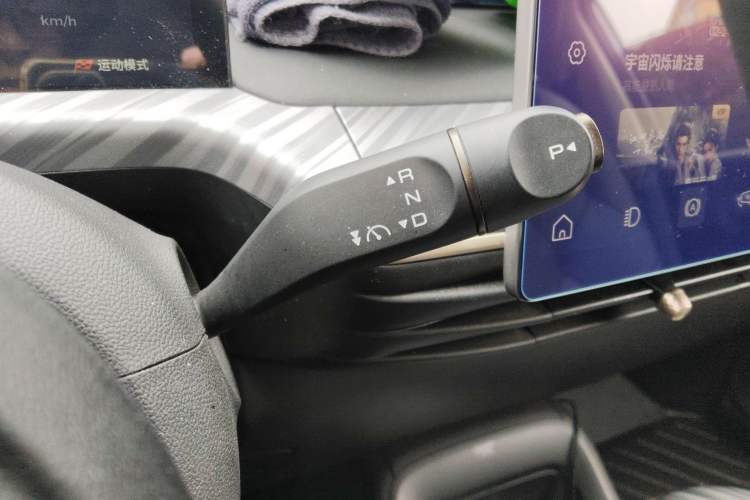 Used Baojun Cloud 2023 460 Pro