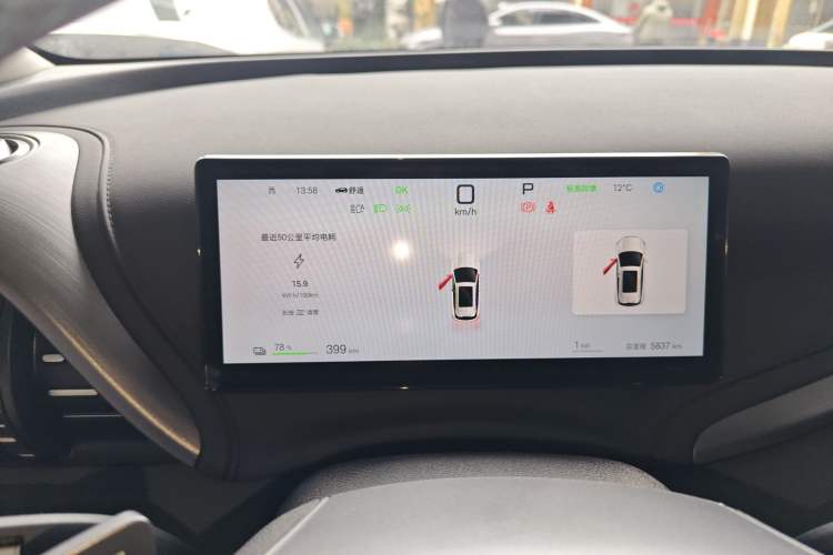 Used BYD Yuan PLUS 2025 Intelligent Driving Version 510 KM Beyond-Grade Edition