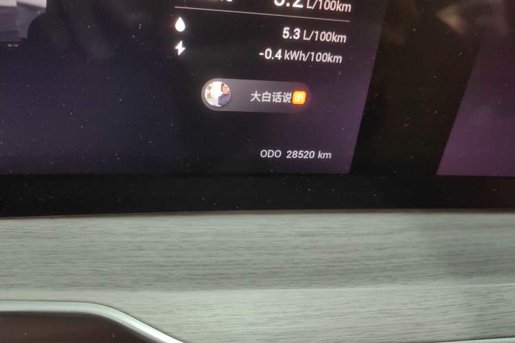 Used  Stellar C-DM 2024 1.5T Long-Range Pro
