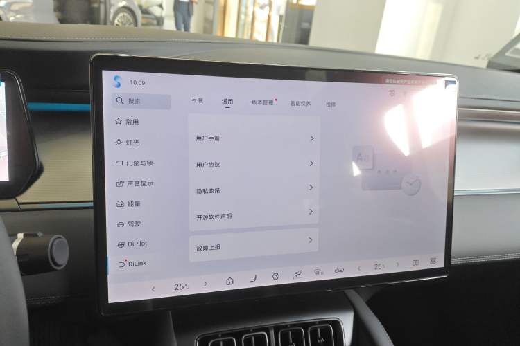 Used BYD Song L EV 2025 Intelligent Driving Version 662 km LiDAR Excellence Edition
