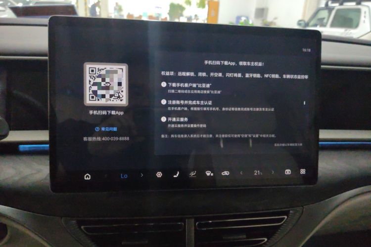 Used Denza D9 2025 DM-i Intelligent Drive 1020 Four-Wheel Drive Prestige Model