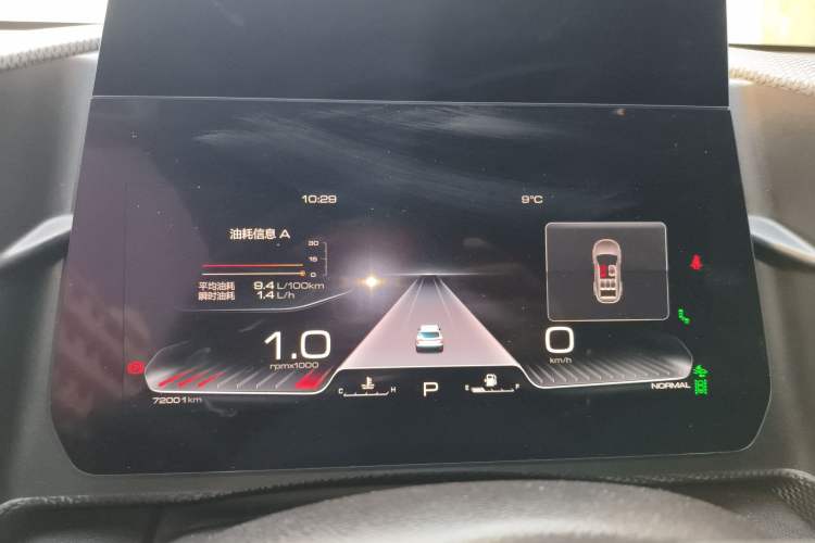 Used Haval DARGO 2021 1.5T DCT Two-Wheel Drive "Mǎquǎn" Edition
