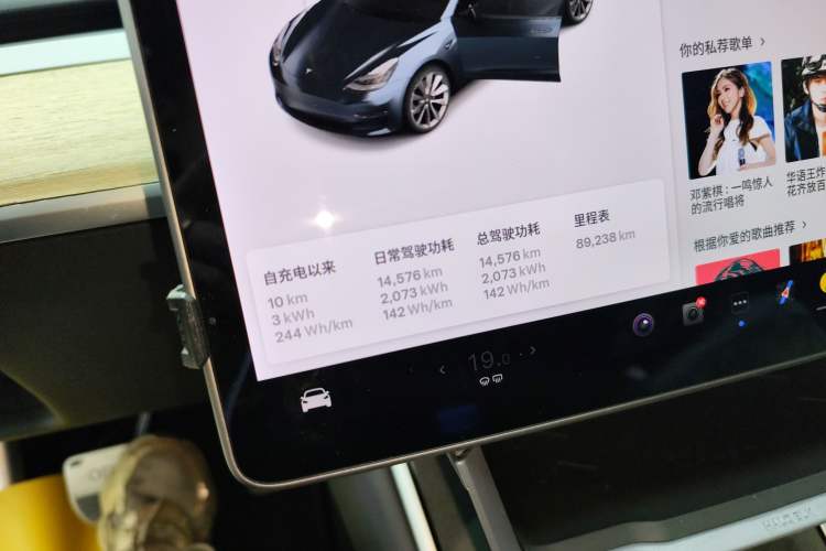 Used Tesla Model 3 2019 Standard Range Rear-Drive Upgraded Version
