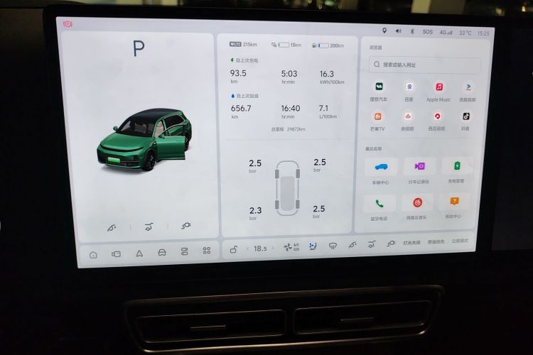 Used Li Auto L7 2023 Pro Model
