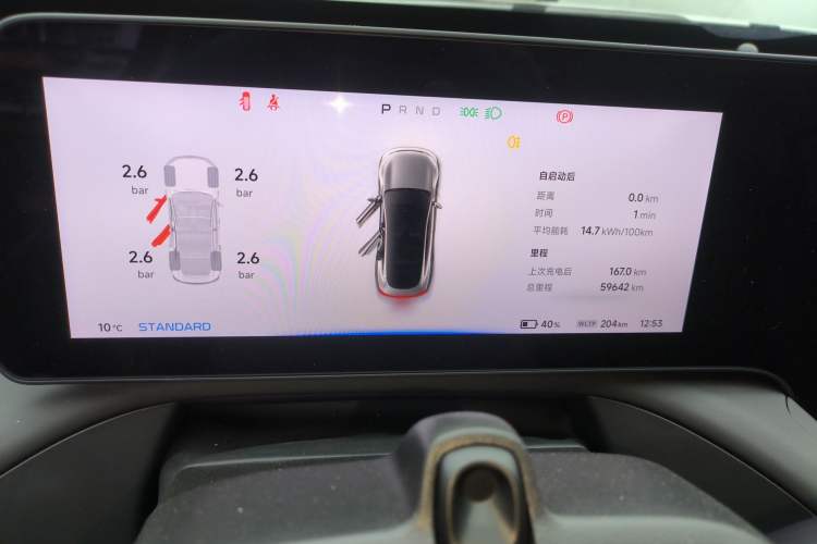 Used XPeng P7 2022 586G