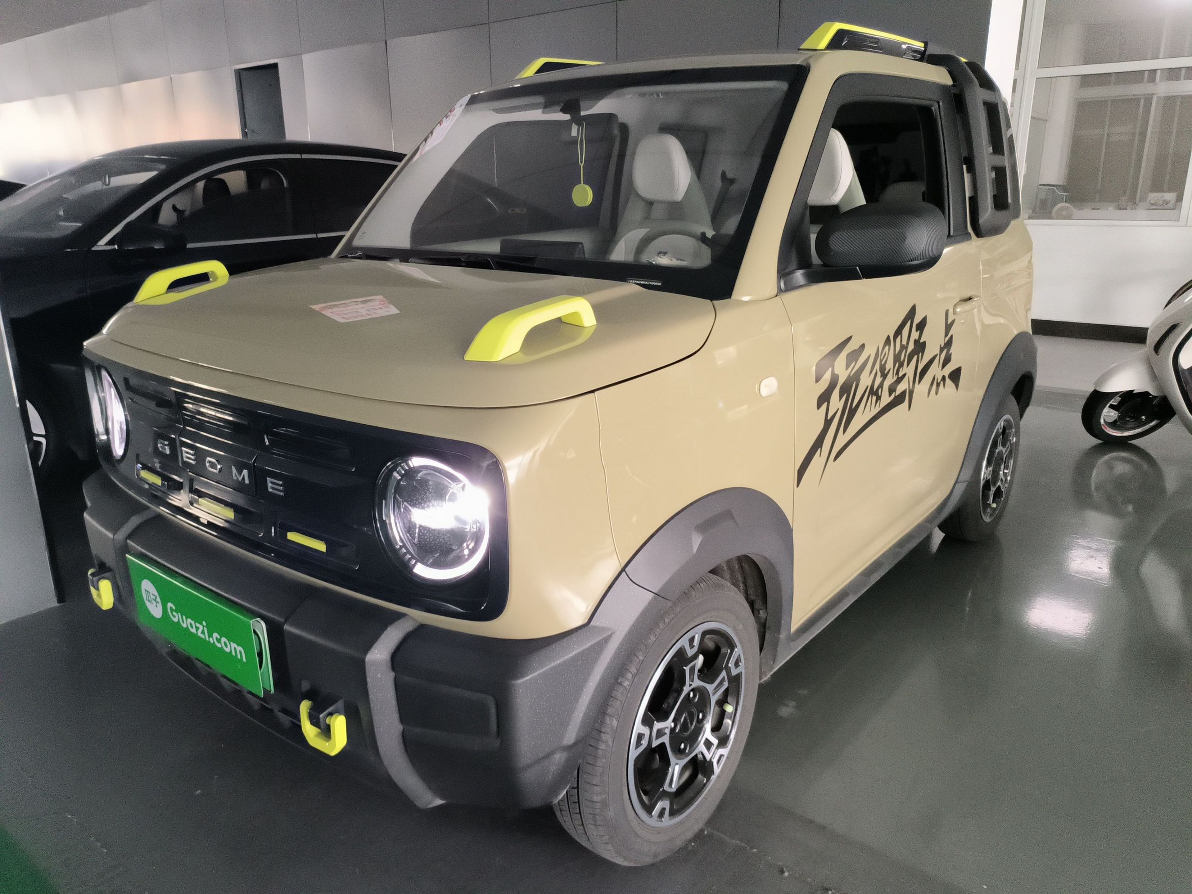 تحت مقدمة السيارة