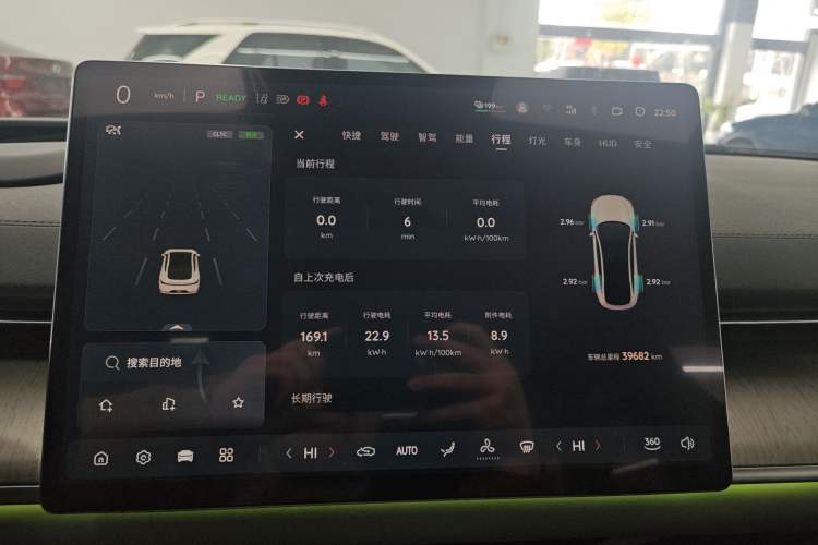 Used Qiyuan A07 2023 Pure Electric 515 Pro