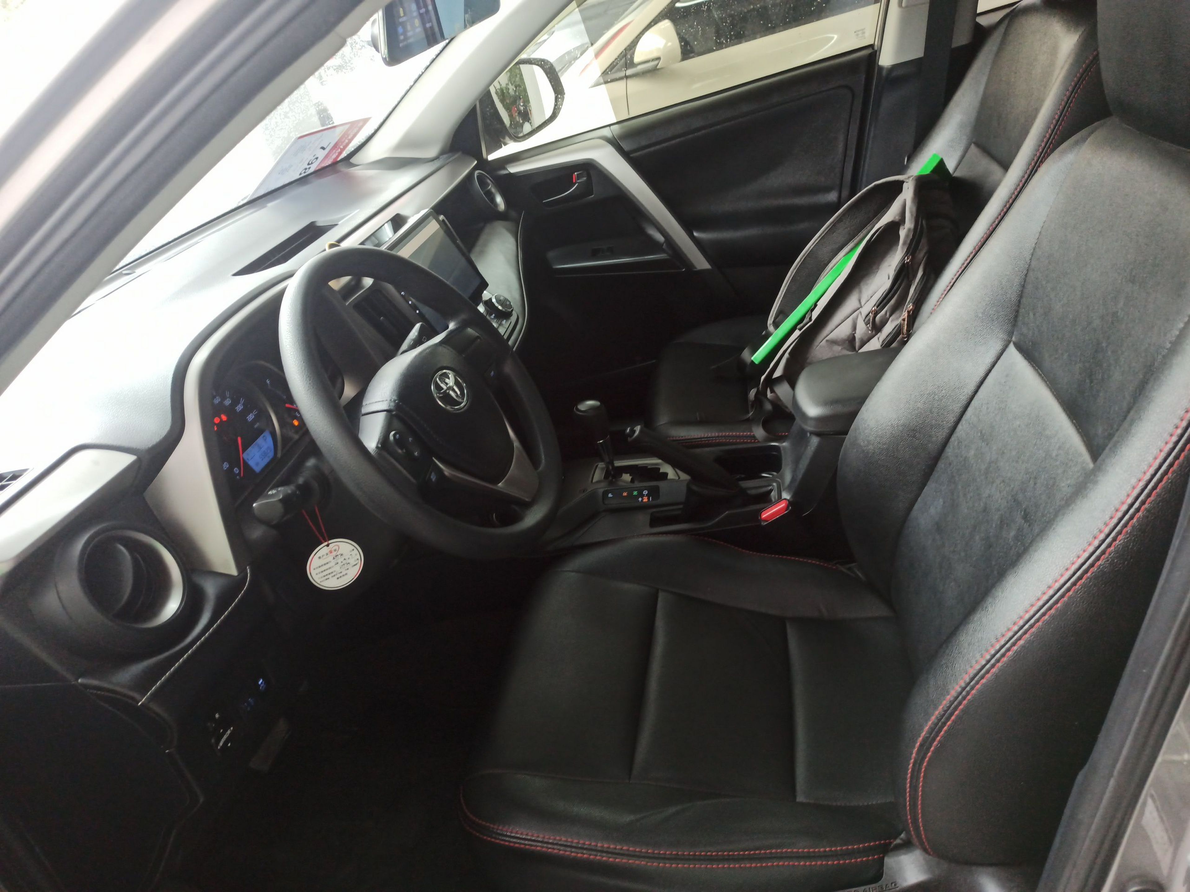 Front Interior