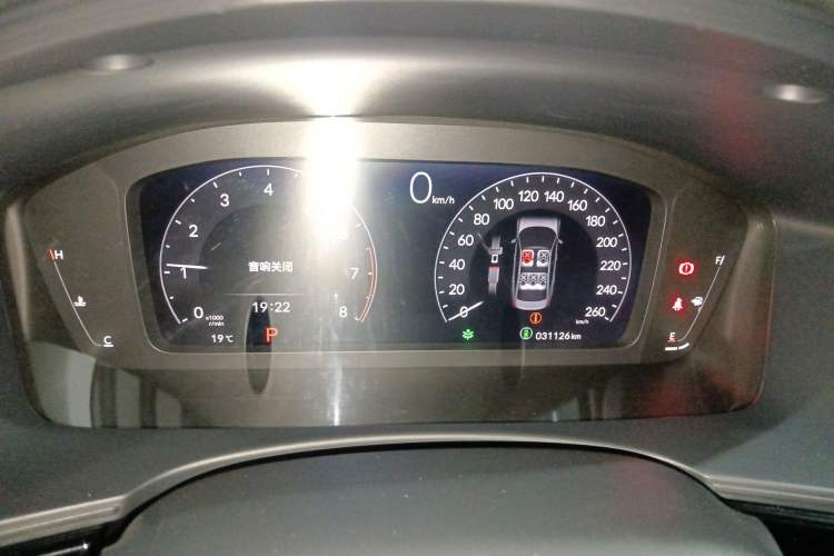 Used Honda Integra 2022 240TURBO CVT Technology Edition
