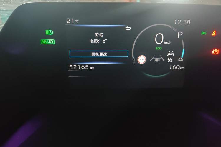 Used Toyota FAW Toyota bZ4X 2022 Two-Wheel-Drive Elite JOY Edition