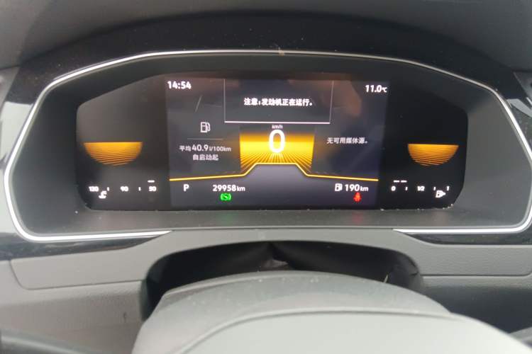 Used Volkswagen Magotan 2025 Zhongxiang Version 280TSI DSG Comfort Edition
