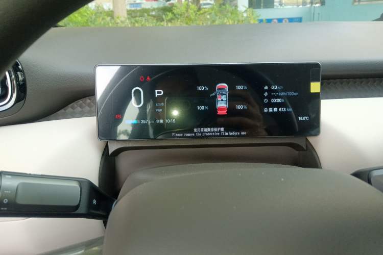 Used AION UT 2025 330 Starlight Edition