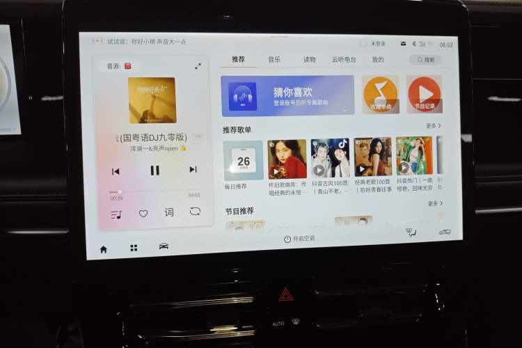 Used GAC Trumpchi M8 2024 Master Series 400T Prestige Edition
