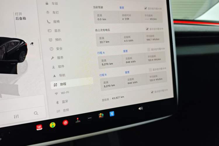 Used Tesla Model 3 2023 Rear-Wheel-Drive Version
