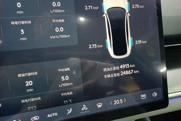 Used  A07 2023 Range-Extended 200 Max
