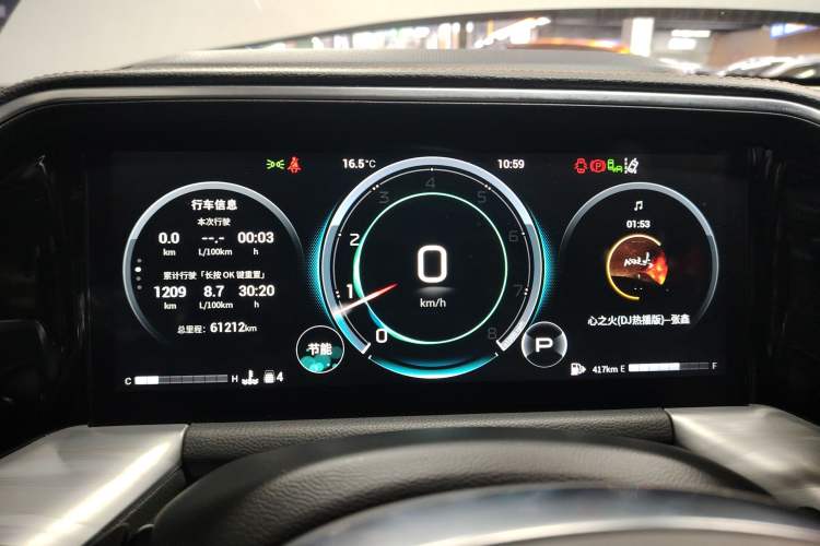 Used GAC Trumpchi GS8 2022 Flagship Series 2.0 TGDI Two-Wheel-Drive Prestige Edition (7 Seats)