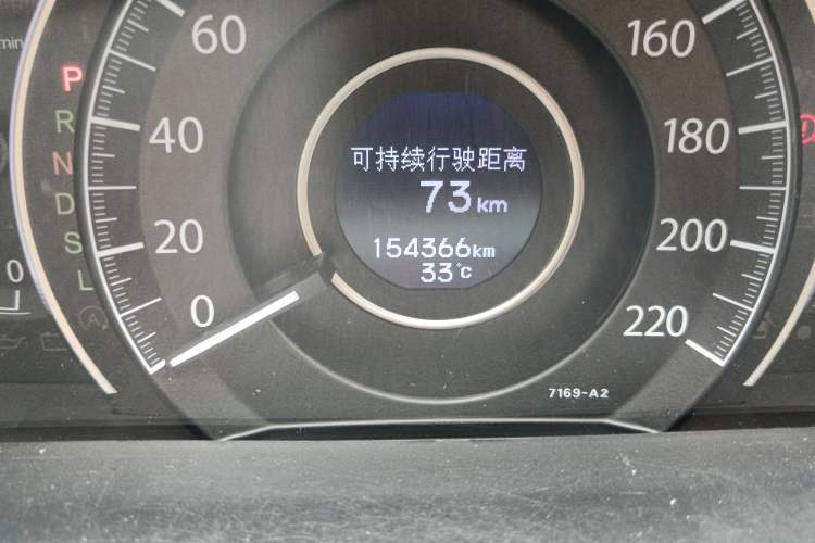 Used Honda CR-V 2016 2.0L Two-Wheel Drive Classic Edition
