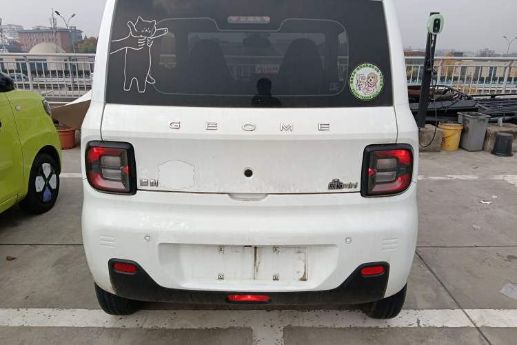 Used  Panda 2023 Panda Mini New Year Edition Treasure Bear