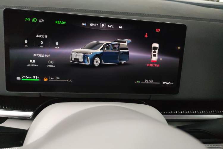 Used VOYAH Dream 2025 PHEV Four-Wheel-Drive Flagship Version – Qiankun Edition
