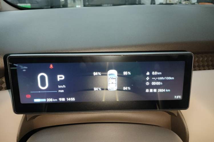 Used AION UT 2025 420 Smart Edition
