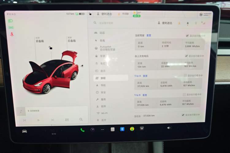 Used Tesla Model 3 2021 Standard Range Rear-Drive Upgraded Version
