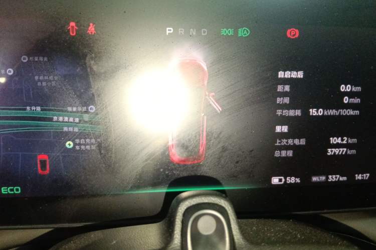 Used XPeng P7 2020 670N
