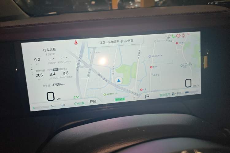 Used GAC Trumpchi E9 2023 E9 MAX