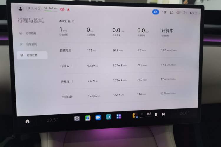 Used  YU7 2025 Ultra-Long Range Rear-Wheel Drive Version
