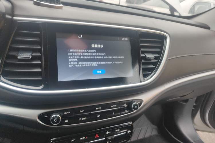 Used GAC Trumpchi GA4 2018 200T Manual Luxury Edition