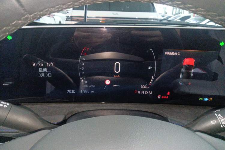 Used Cadillac XT4 2024 28T Two-Wheel-Drive Prestige Version
