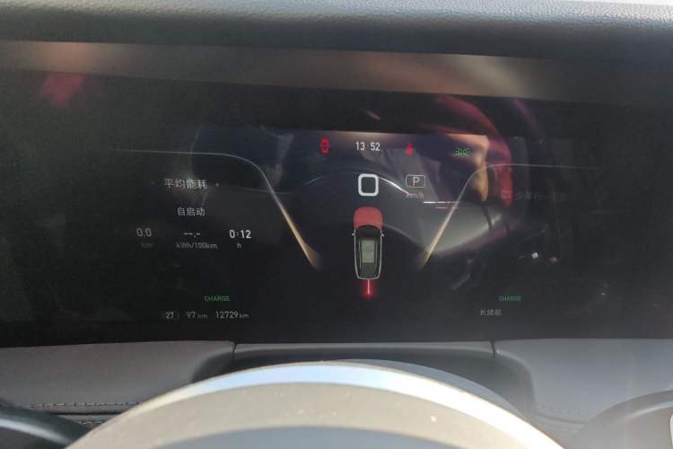 Used Hongqi E-HS9 2021 460 km Range Flagship Edition Six-Seater
