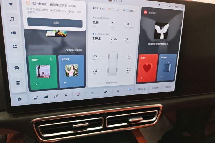 Used Li Auto L7 2023 Air model
