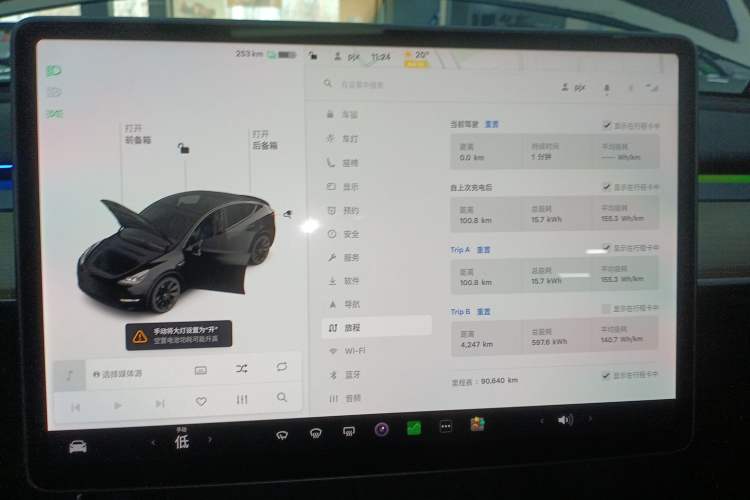 Used Tesla Model Y 2021 Standard Range Rear-Wheel Drive Version
