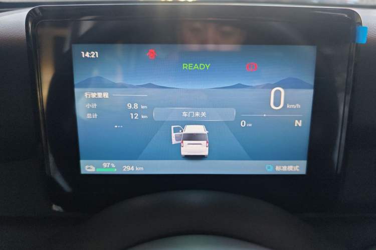 Used Wuling Zhiguang New Energy 
