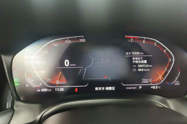 Used BMW 3 Series 2022 325i M Sport Package
