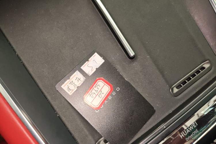 Used Hima Luxeed S7 2024 Max RS
