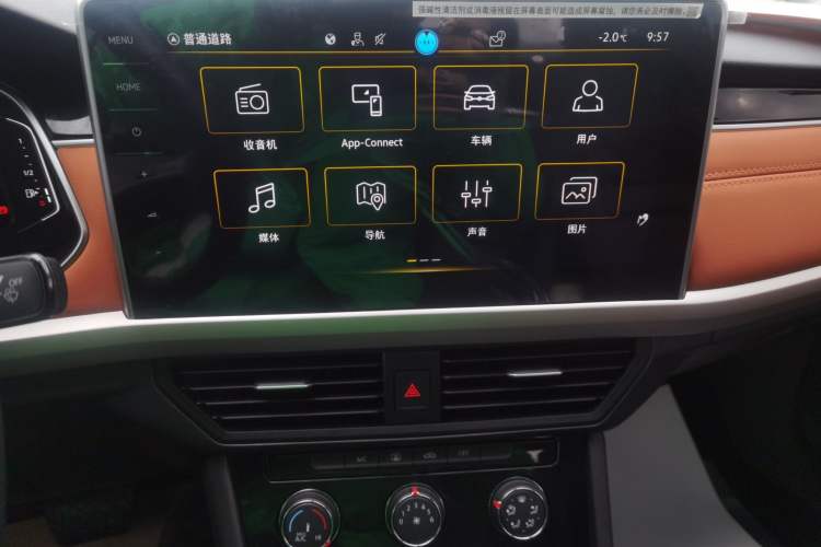 Used Volkswagen Bora 2023 200TSI DSG YueXing PRO Edition