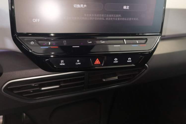 Used Volkswagen ID.3 2023 Pure Smart Edition
