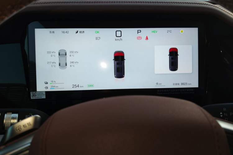 Used BYD Xia 2025 DM-i 1.5T 180km Excellence Model
